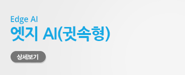 썸네일_EvolvAI(CIC)_RIC.jpg
